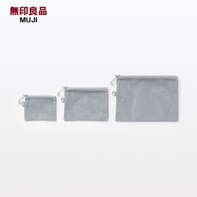 Muji Polyester Double Zipper Case With 3 Size Gray Color From Japan NEW