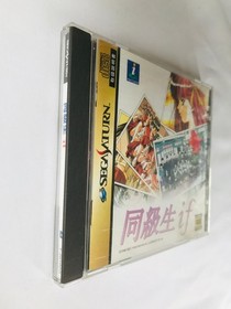 Doukyuusei If Sega Saturn SS with Obi Postcard