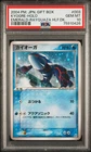 PSA 10 Kyogre #003 2004 Holo  Japanese Pokemon Card GB Emerald Rayquaza Half Dk