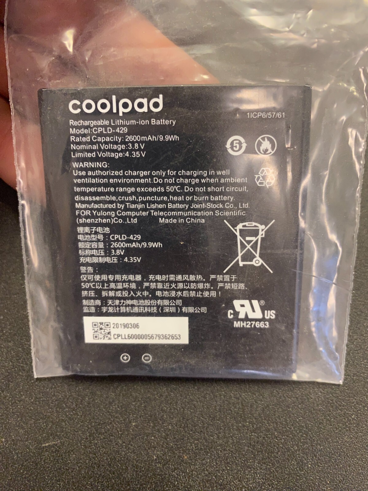 Batterie Coolpad CPLDFR306 1700mAh 3.7V - CPLDFR306 Batterie téléphone