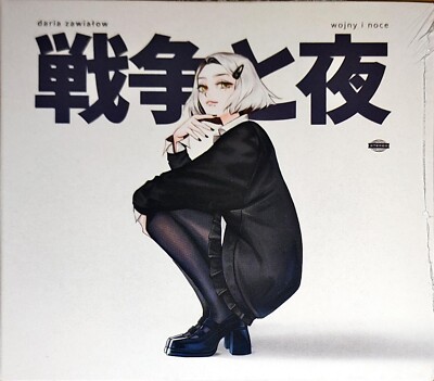 DARIA ZAWIALOW-WOJNY I NOCE CD