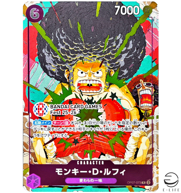 Monkey D. Luffy OP07-073 R BANDAI CARD GAMES Fest 25-26 Promo ONE