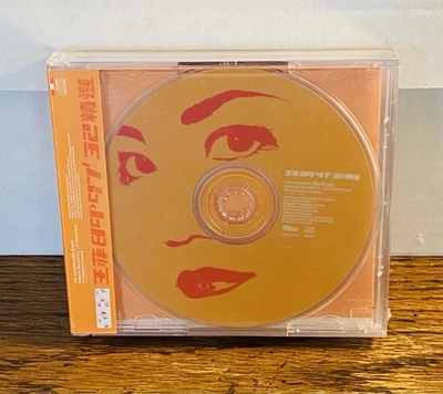 Music CDs Faye Wong for sale - eBay
