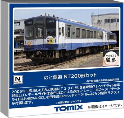 とっとこまつげ s-l400.jpg