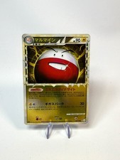 Electrode ex [1st Edition] #42 Prices | Pokemon Japanese Flight of