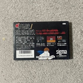 HISSATSU DOJYO YABURI Dojo Nintendo Famicom Japan Import Free shipping FedEx DHL