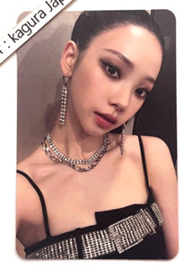 Got the Beat Karina | eBay