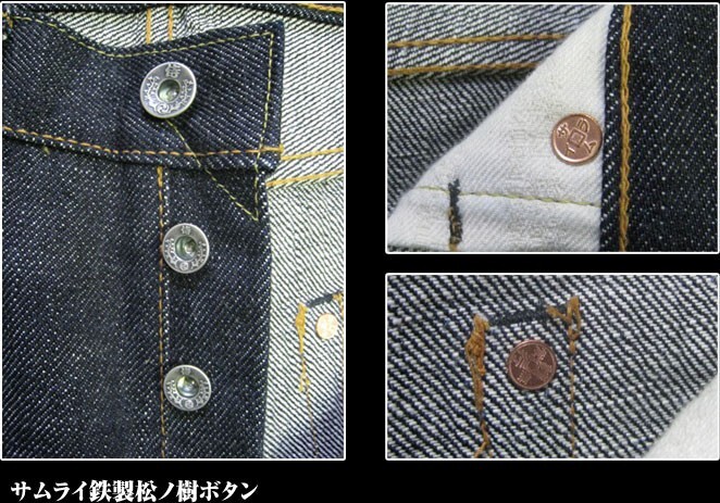 SAMURAI JEANS S5000VX 21oz non wash Zero Jeans Strongest SAMURAI JEANS S5000VX 21oz non wash Zero Jeans Strongest