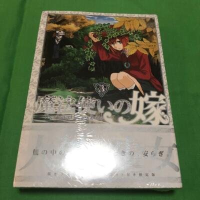 Kore Yamazaki Manga Die Alte Magus 'Braut vol.3 Limitierte Auflage