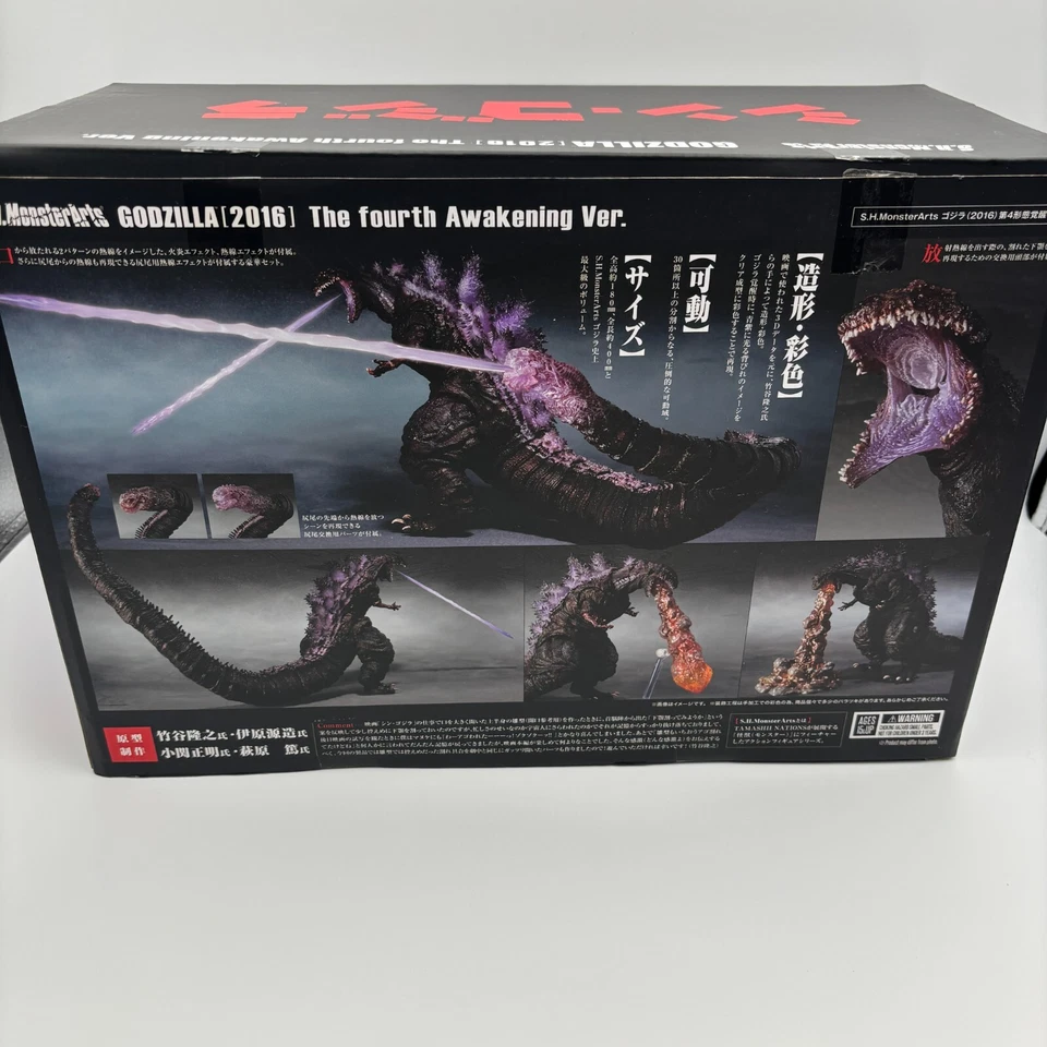 Figure S.H.MonsterArts Shin Godzilla 2016 4th Form The Fourth Awakening Ver. - Image 4 of 4