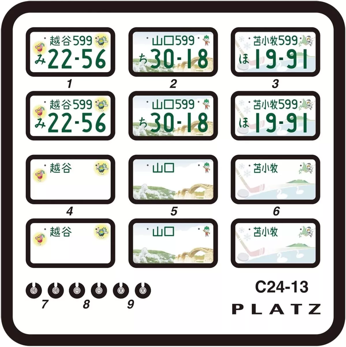 Platts 1 24 design license plate set Koshigaya Yamaguchi Tomakomai plastic mod