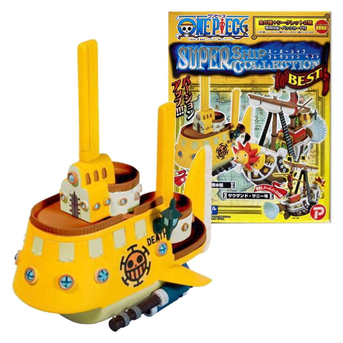 ONE PIECE SUPER SHIP COLLECTION Figure Heart Pirates Submarine
