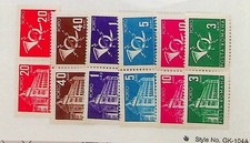 ROMANIA Sc J121-6 NH ISSUE OF 1967 - POSTAL SERVICE - (HJ26)