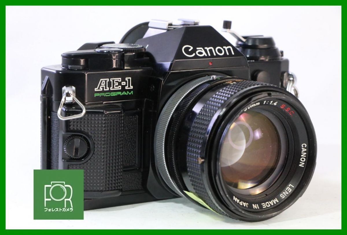 Canon AE-1 PROGRAM FD 50mm F1.4 S.S.C. Full shutter speed