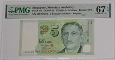 2014 SINGAPORE Monetary Authority $5 Dollars SN# 4BU836816 PMG 67 EPQ Banknote