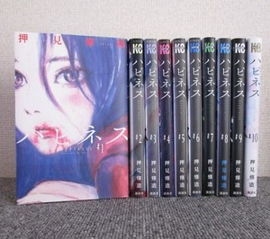 全巻セット happiness Happiness Manga | eBay