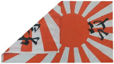 Japan Japanese Rising Sun Kamikaze Scripture Poly Nylon 3x5 3'x5