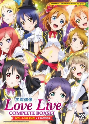 Love Live! School Idol Project | Complete Series + 2 Movies | DVD