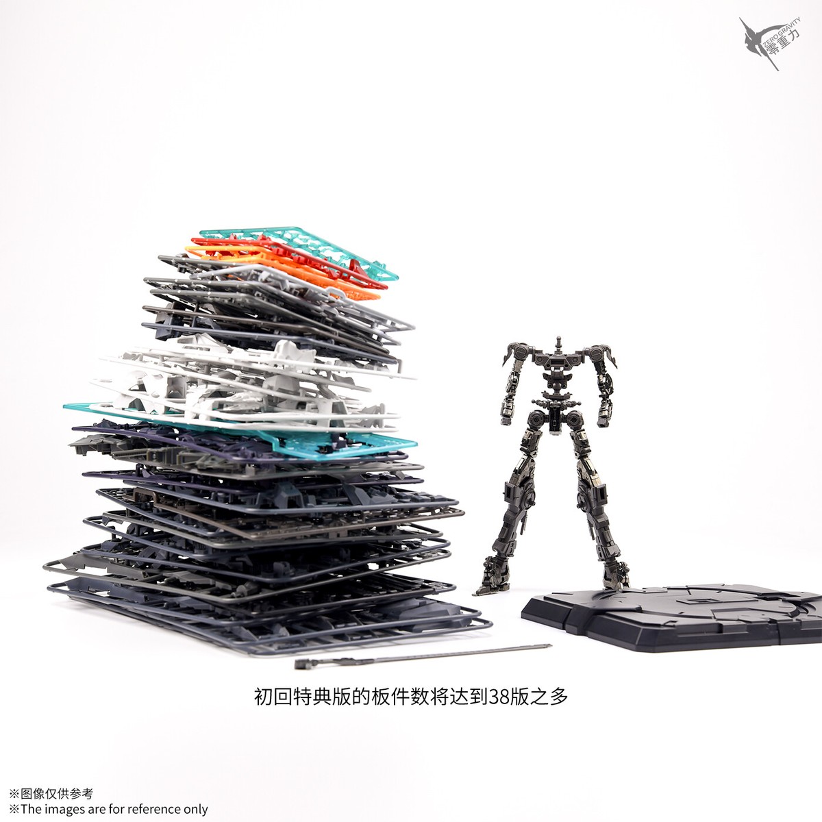 Zero Gravity 1/100 Mg Judge Battle Machine Gat-X252 IN STOCK