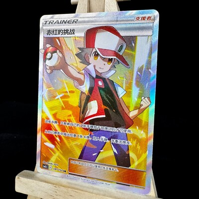 Secret Collection～RED～ s-l400.jpg