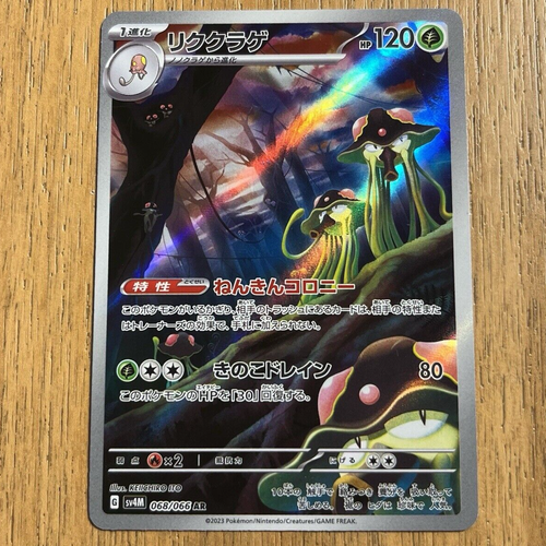 fairy type pokemon card -10 Lot - Only - No Duplicates The best Fairy Pokmon cards