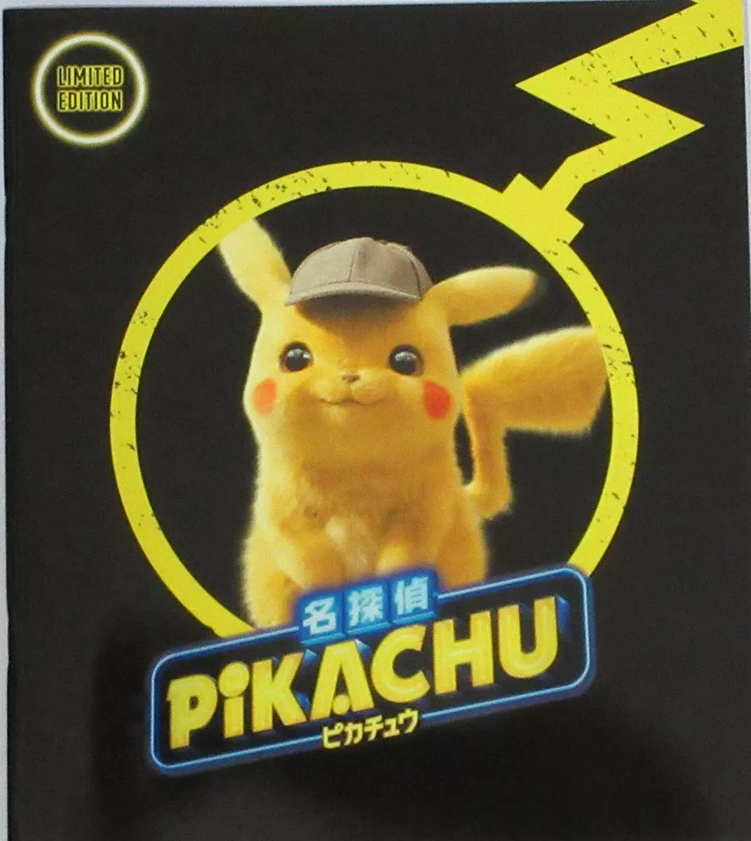 pikachu - Pesquisa Google Pikachu pikachu, Pikachu mignon, Photo pokémon