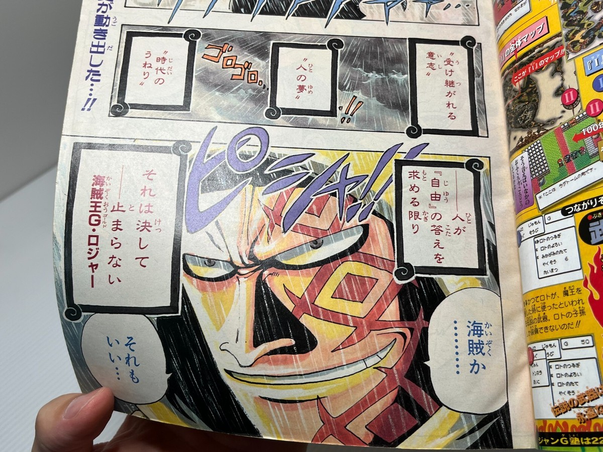 Weekly Shonen Jump 1999 No. 37-38 One Piece 1st Appearance