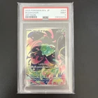 Bulbasaur PSA 9 Mint Mega Brave 064/063 Japanese Pokémon Card
