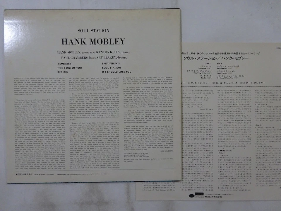 Hank Mobley Soul Station Blue Note LNJ-80080 Japan Promo VINYL LP - Image 2 of 3