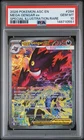 2026 POKEMON ASC EN-ASCENDED HEROES #284 MEGA GENGAR EX PSA 10