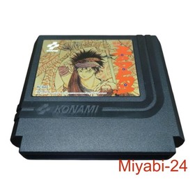Madara/Mourō Senki Famicom Game with Map, Postcard, Box & Inserts