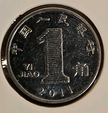 2011 China 1 Jiao