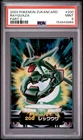 2003 POKEMON CARDDASS ADVANCED GENERATION ZUKANCARD PART 2 #200 RAYQUAZA PSA 9