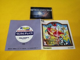 MAGICAL CHASE PC ENGINE FAN VERSION  NEC PC Engine  SUPER RARE!