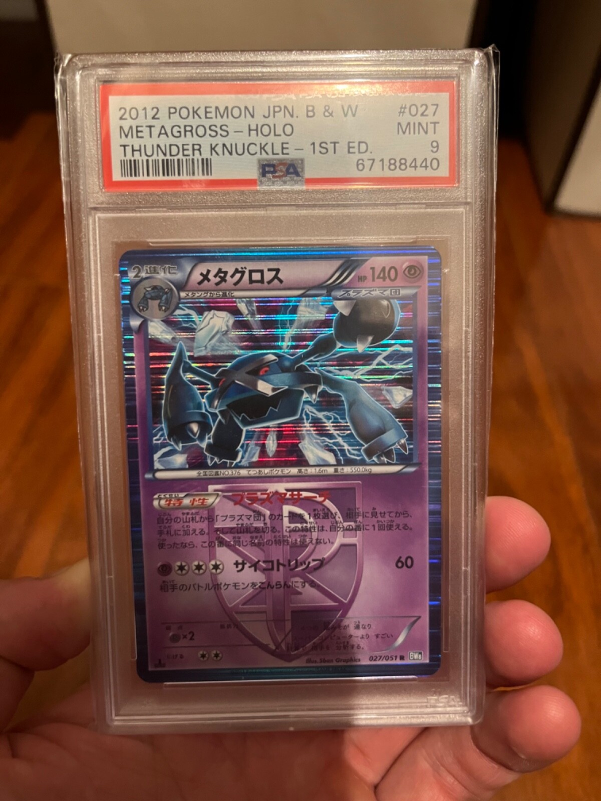 PSA 9 - Mint - Metagross 027/051 Thunder Knuckle Holo - 1ED 2012 Japanese Graded