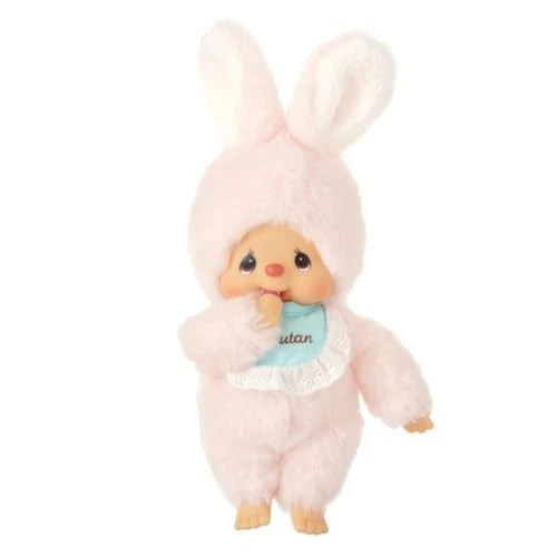 Sekiguchi Chimutan Standard S Plush Doll 24cm 257164 Off Age 13 Collectors Item