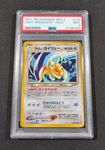 Pokemon Card Japanese Holo Light Dragonite No. 149 PSA 9 MINT Neo 4 Destiny