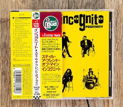 Incognito - Positivity [CD Japan] NM/NM-