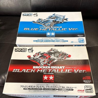 CoroCoro Aniki Mini 4WD Cyclone Magnum & Brocken Gigant Set Minicar