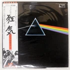 PINK FLOYD DARK SIDE OF THE MOON EMI EMS80324 Japan OBI VINYL LP