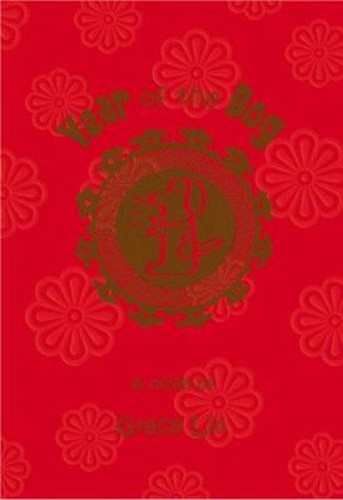 The Year of the Dog Hardcover Grace Lin 9780316060004| eBay