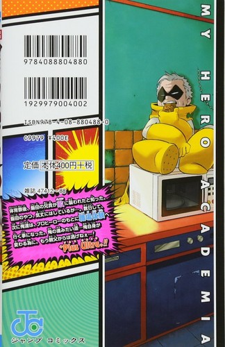 My Hero Academia Jump Comic Manga Anime Book in Japanese 1-42 - Picture 13 of 73
