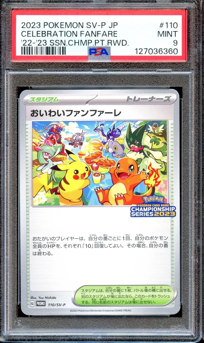 Celebration Fanfare Pokémon TCG Cards for sale | eBay