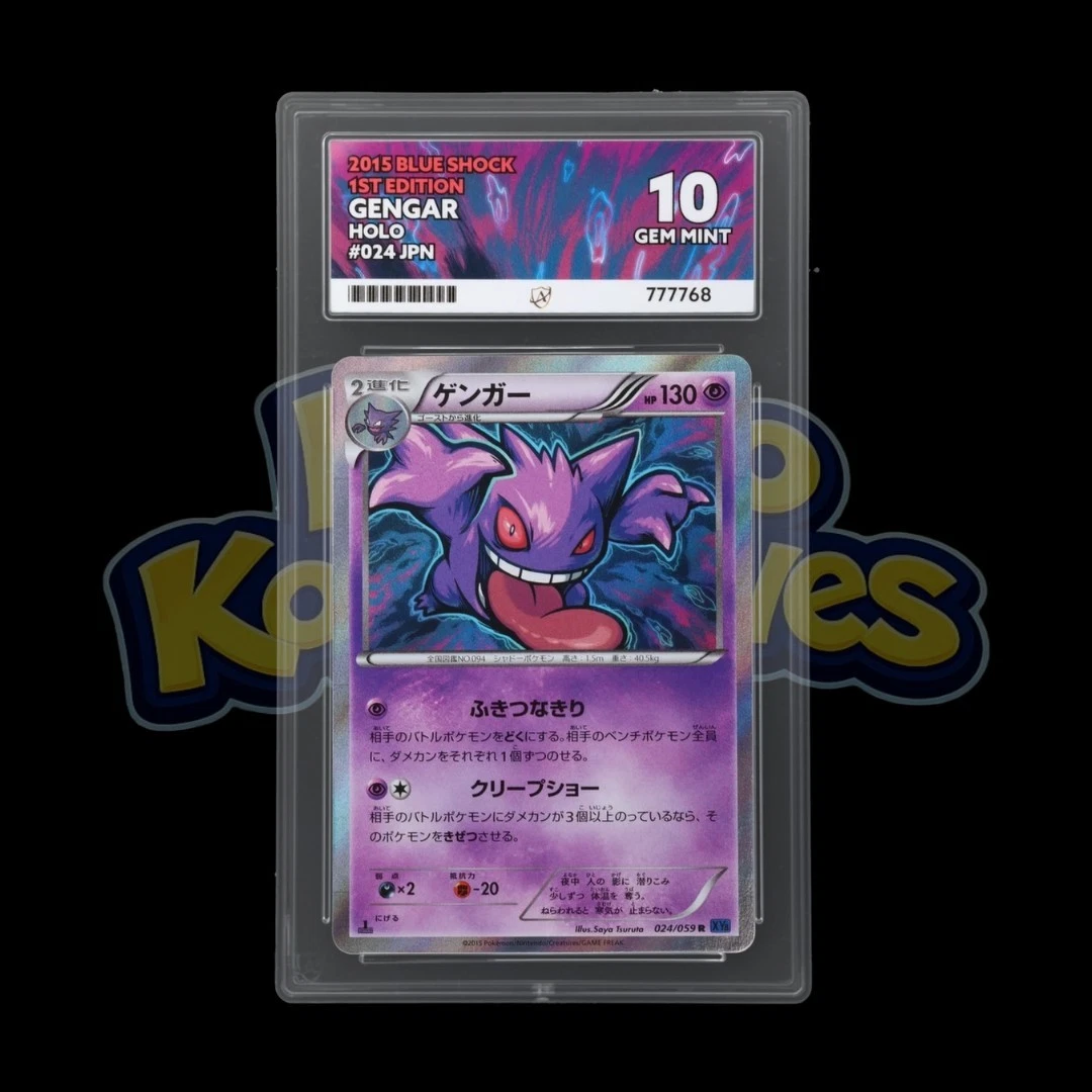 Gengar Pokémon TCG Professional Sports Authenticator (PSA