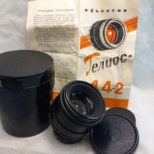 MINT MMZ Helios 44-2 f/2 58mm Belomo Lens M42 Mount 8441225 Original Set 