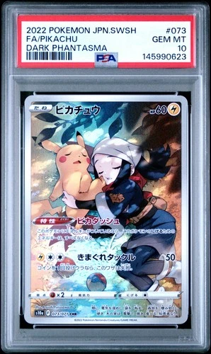 2022 POKEMON JPN SWORD & SHIELD DARK PHANTASMA #073 FULL ART/PIKACHU PSA 10