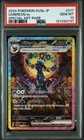 2024 POKEMON JAPANESE SV8A-TERASTAL FEST EX SPECIAL ART RARE UMBREON EX PSA 10