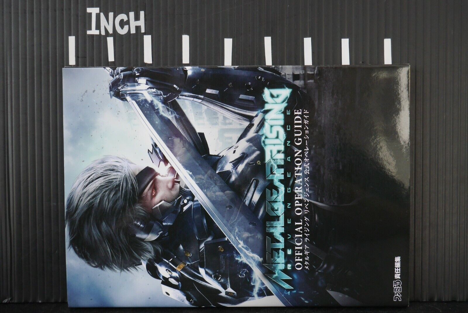 Metal Gear Rising bonus editions detailed