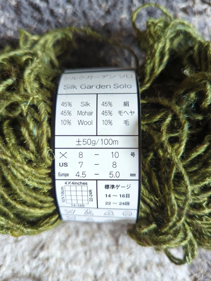 Noro Silk Garden Yarn COLOR 4/9/87 Silk, Mohair, Wool Blend 3-PACK 50g - Image 4 of 4