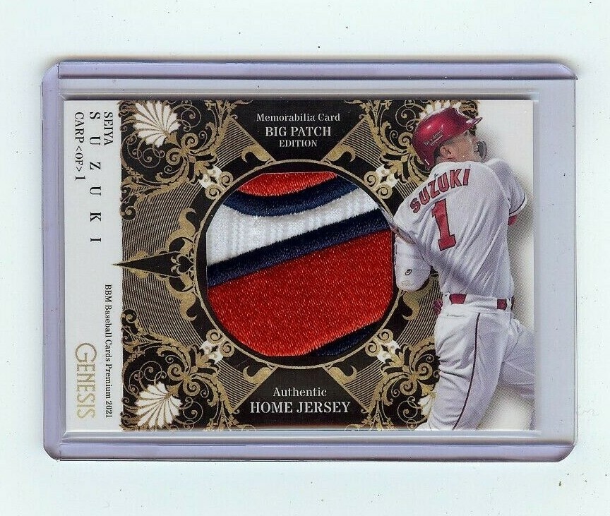 RARE* Seiya Suzuki 2021 BBM Game Used Jersey Japanese Baseball